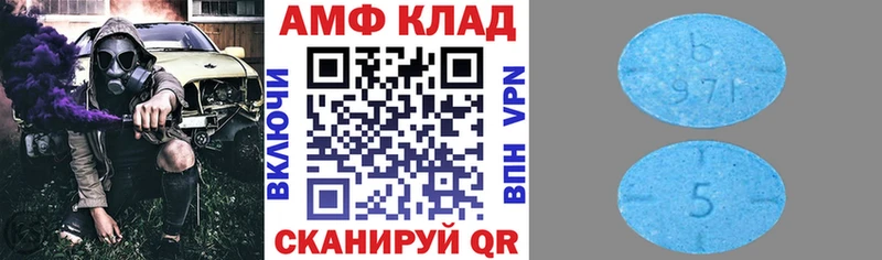 OMG как зайти  Старый Оскол  АМФЕТАМИН Premium 