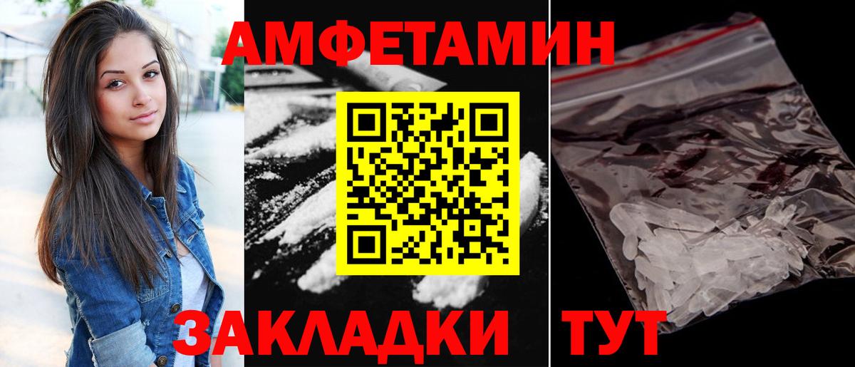 АМФ Premium Старый Оскол