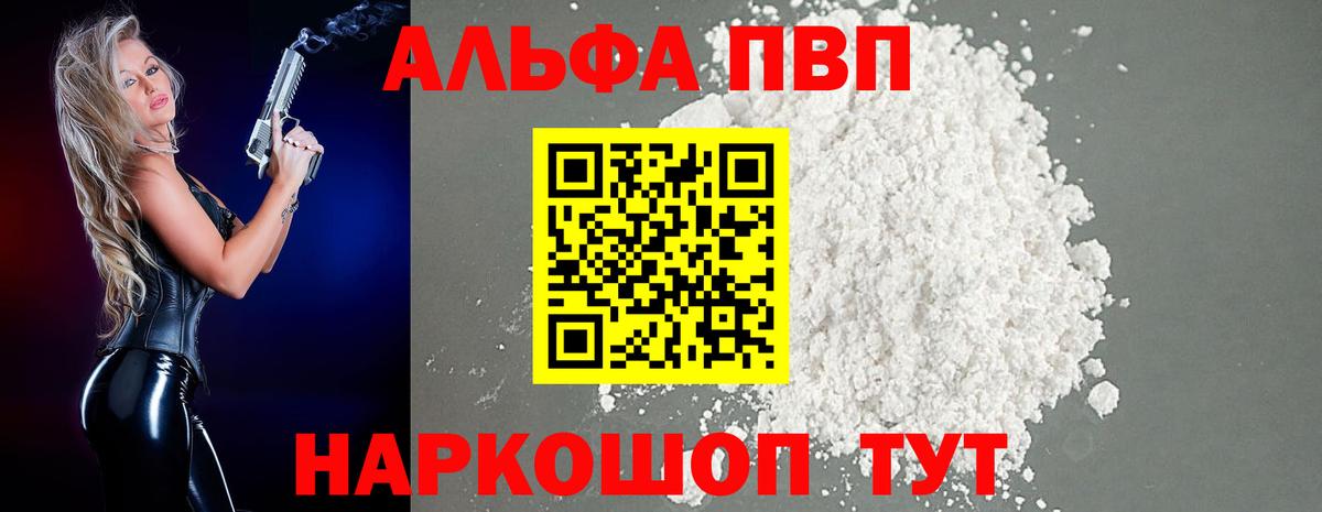 A PVP СК КРИС Старый Оскол