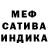 Метадон белоснежный Blue Army