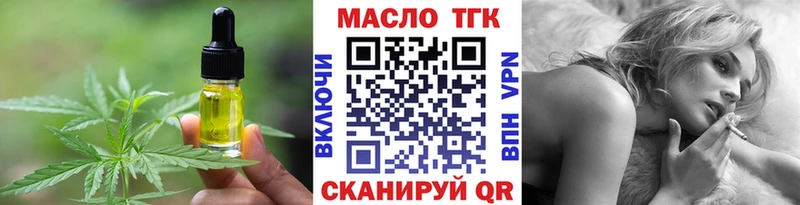 Печенье с ТГК марихуана  даркнет сайт  Старый Оскол 
