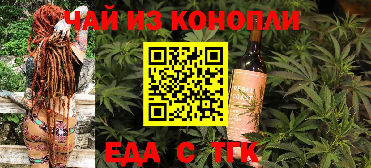 Canna-Cookies конопля  Вход с VPN  Старый Оскол 