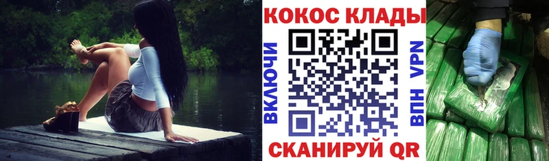 КОКАИН Перу  Старый Оскол 