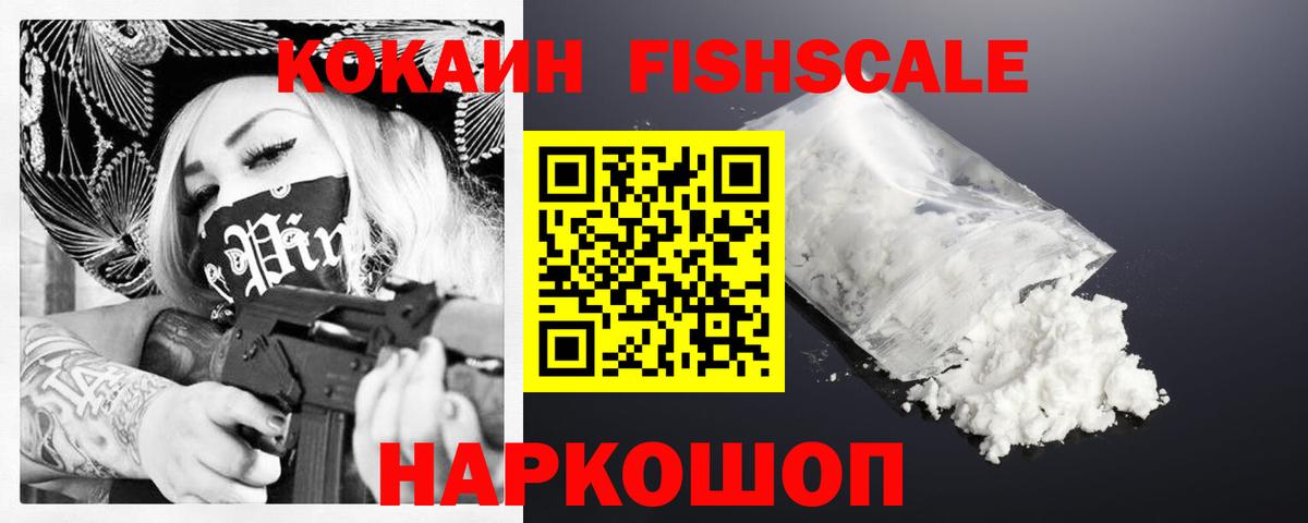 Cocaine VHQ Старый Оскол