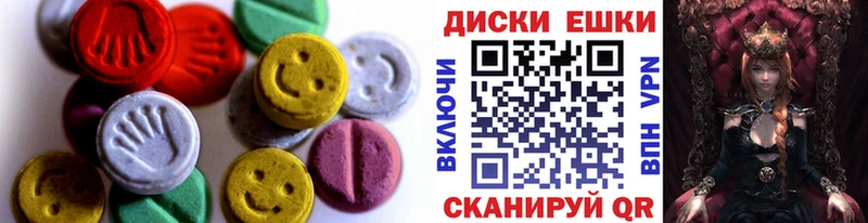 ЭКСТАЗИ ешки  Старый Оскол 