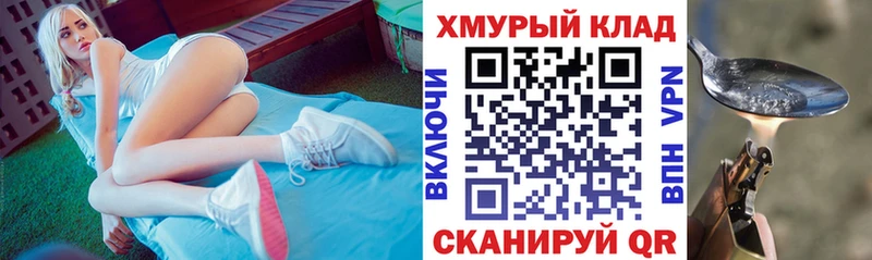 площадка формула  Старый Оскол  Героин хмурый 