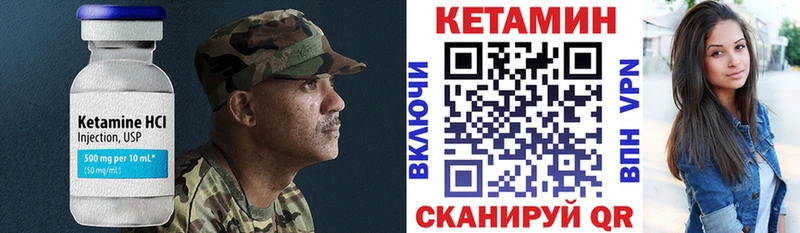 КЕТАМИН ketamine  Старый Оскол 