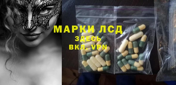 мет Шадринск