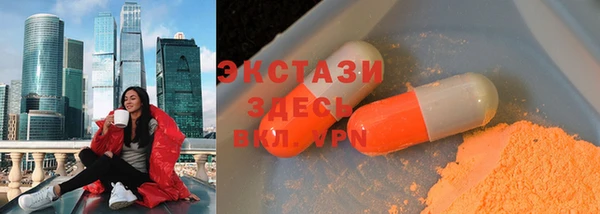 кокаин премиум Щучье