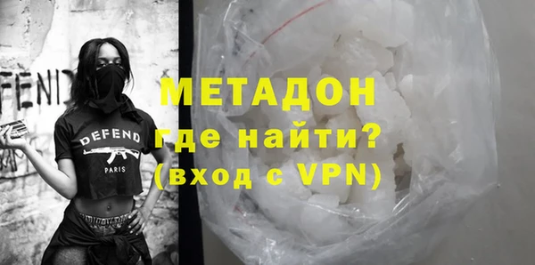 мефедрон Шарыпово