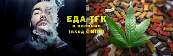 тгк Щёлкино