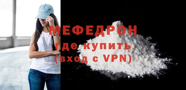 кокаин премиум Щучье