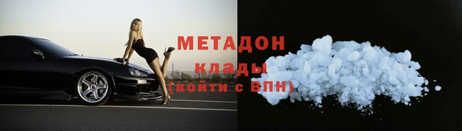 мет Алзамай