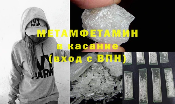 мет Шадринск