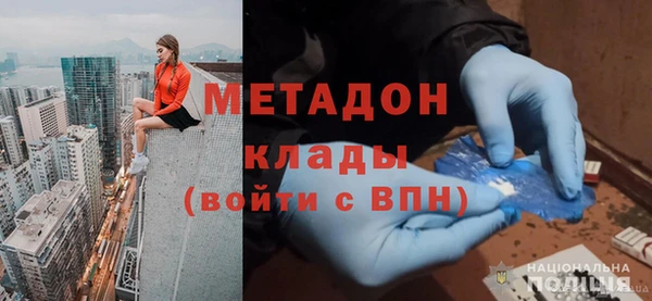 ALPHA-PVP Алексеевка