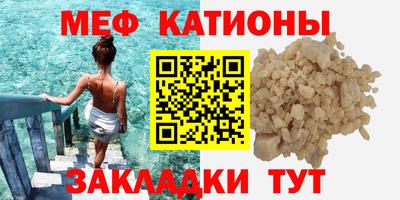 мефедрон VHQ Малоярославец