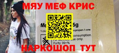 меф VHQ Мариинск
