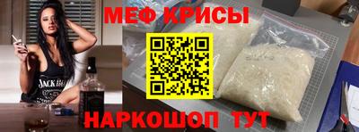 меф VHQ Мариинск