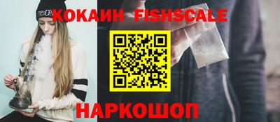 мефедрон VHQ Малоярославец