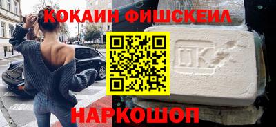 мефедрон VHQ Малоярославец