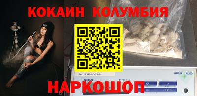 мефедрон VHQ Малоярославец