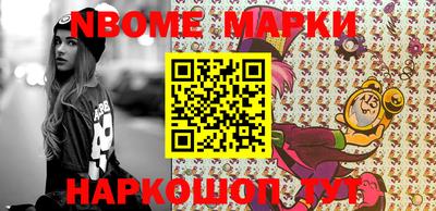 мефедрон VHQ Малоярославец