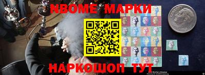 меф VHQ Мариинск