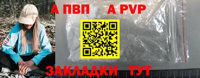 мефедрон VHQ Малоярославец
