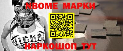 меф VHQ Мариинск