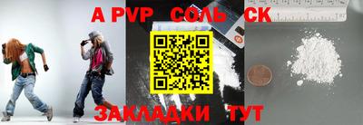 каннабис Малгобек