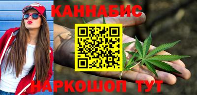 каннабис Малгобек