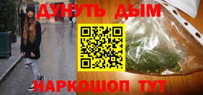 мефедрон VHQ Малоярославец