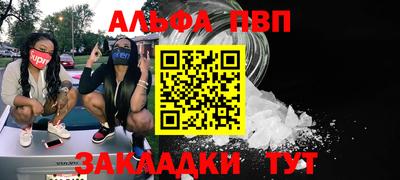 мефедрон VHQ Малоярославец
