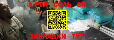 каннабис Малгобек