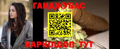 каннабис Малгобек