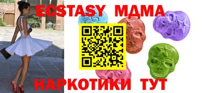 мефедрон VHQ Малоярославец