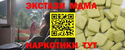 меф VHQ Мариинск