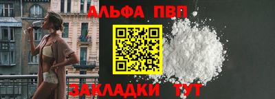 мефедрон VHQ Малоярославец