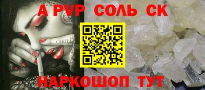 меф VHQ Мариинск