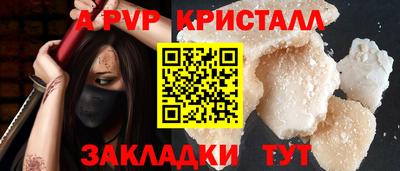 меф VHQ Мариинск