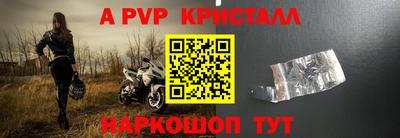 меф VHQ Мариинск