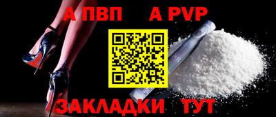 меф VHQ Мариинск