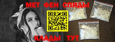меф VHQ Мариинск