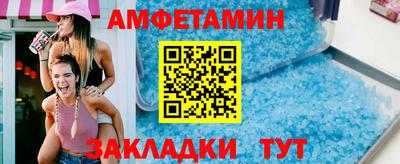 меф VHQ Мариинск