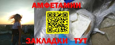 мефедрон VHQ Малоярославец