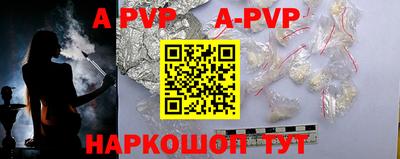 меф VHQ Мариинск
