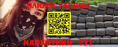 каннабис Малгобек