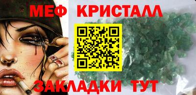 каннабис Малгобек