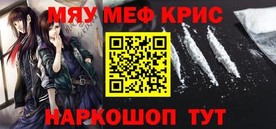 мефедрон VHQ Малоярославец