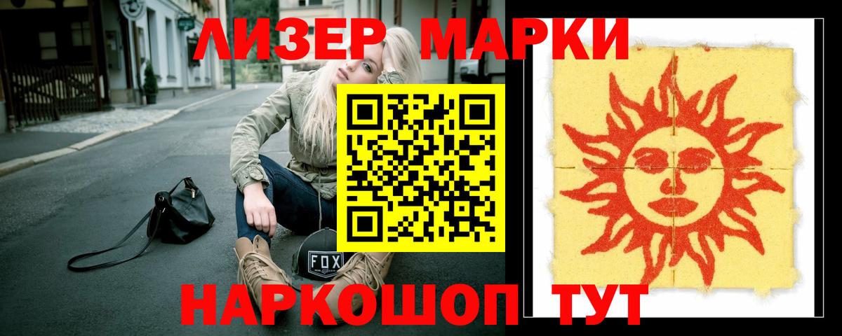 LSD-25 экстази ecstasy Старый Оскол